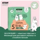 Еко-підгузки Moomin Baby Size 5 (10–16 кг) Maxi 40 шт - зображення 4