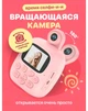 Дитячий фотоапарат з миттєвим друком та відео Kids Camera Рожевий - зображення 3