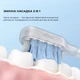 Зубная электрощетка Mova Fresh Pro Black (ATB15A-BK) - изображение 9