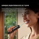 Зубная электрощетка Mova Fresh Pro Black (ATB15A-BK) - изображение 12
