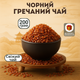 Китайский оздоровительный Чай Ку Цяо из темной гречихи, на вес 200 гр, темный гречишный чайный напиток - изображение 1