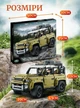 Конструктор Technic Land Rover Defender, 2573 детали, в подарочной коробке - изображение 5