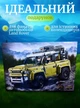 Конструктор Technic Land Rover Defender, 2573 детали, в подарочной коробке - изображение 9