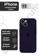 Чехол силиконовый с закрытой камерой Epic Premium Silicone Case Camera Protection without MagSafe для Apple iPhone 15 (6.1) Elderberry - изображение 1