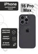 Чехол силиконовый с закрытой камерой Epic Premium Silicone Case Camera Protection without MagSafe для Apple iPhone 16 Pro Max (6.9) Charcoal Gray - изображение 1