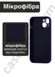 Чехол силиконовый с закрытой камерой Epic Premium Silicone Case Camera Protection without MagSafe для Apple iPhone 15 (6.1) Elderberry - изображение 2