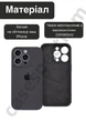 Чехол силиконовый с закрытой камерой Epic Premium Silicone Case Camera Protection without MagSafe для Apple iPhone 16 Pro Max (6.9) Charcoal Gray - изображение 3