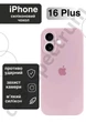 Чохол силіконовий з закритою камерою Epic Premium Silicone Case Camera Protection without MagSafe для Apple iPhone 16 Plus (6.7) Chalk Pink - зображення 1