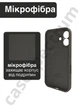 Чохол силіконовий з закритою камерою Epic Premium Silicone Case Camera Protection without MagSafe для Apple iPhone 16 Plus (6.7) Charcoal Gray - зображення 2