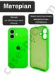 Чехол силиконовый с закрытой камерой Epic Premium Silicone Case Camera Protection without MagSafe для Apple iPhone 16 Plus (6.7) Lime Green - изображение 3