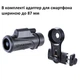 Монокуляр Vanguard Vesta 8x32 WP с адаптером для смартфона, водонепроницаемый, с пультом Bluetooth, штативным креплением и чехлом - изображение 19