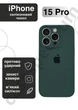 Чехол силиконовый с закрытой камерой Epic Premium Silicone Case Camera Protection without MagSafe для Apple iPhone 15 Pro (6.1) Pine Green - изображение 1