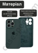 Чехол силиконовый с закрытой камерой Epic Premium Silicone Case Camera Protection without MagSafe для Apple iPhone 16 Pro Max (6.9) Pine Green - изображение 3