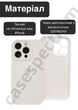 Чохол силіконовий з закритою камерою Epic Premium Silicone Case Camera Protection without MagSafe для Apple iPhone 16 Pro Max (6.9) White - зображення 3