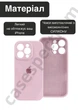 Чехол силиконовый с закрытой камерой Epic Premium Silicone Case Camera Protection without MagSafe для Apple iPhone 16 Pro Max (6.9) Chalk Pink - изображение 3