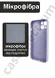 Чехол силиконовый с закрытой камерой Epic Premium Silicone Case Camera Protection without MagSafe для Apple iPhone 15 (6.1) Lavender Gray - изображение 2