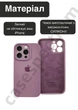 Чехол силиконовый с закрытой камерой Epic Premium Silicone Case Camera Protection without MagSafe для Apple iPhone 16 Pro Max (6.9) Lavender - изображение 3