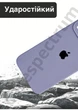 Чехол силиконовый с закрытой камерой Epic Premium Silicone Case Camera Protection without MagSafe для Apple iPhone 15 (6.1) Lavender Gray - изображение 4