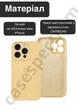 Чехол силиконовый с закрытой камерой Epic Premium Silicone Case Camera Protection without MagSafe для Apple iPhone 16 Pro Max (6.9) Mellow Yellow - изображение 3
