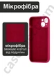 Чехол силиконовый с закрытой камерой Epic Premium Silicone Case Camera Protection without MagSafe для Apple iPhone 15 (6.1) Dragon Fruit - изображение 2