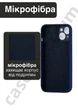 Чехол силиконовый с закрытой камерой Epic Premium Silicone Case Camera Protection without MagSafe для Apple iPhone 15 (6.1) Deep Navy - изображение 2