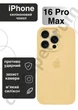 Чехол силиконовый с закрытой камерой Epic Premium Silicone Case Camera Protection without MagSafe для Apple iPhone 16 Pro Max (6.9) Mellow Yellow - изображение 1