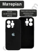 Чехол силиконовый с закрытой камерой Epic Premium Silicone Case Camera Protection without MagSafe для Apple iPhone 16 Pro Max (6.9) Black - изображение 3