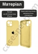 Чехол силиконовый с закрытой камерой Epic Premium Silicone Case Camera Protection without MagSafe для Apple iPhone 15 (6.1) Mellow Yellow - изображение 3