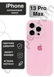 Чехол силиконовый с закрытой камерой Epic Premium Silicone Case Camera Protection without MagSafe для Apple iPhone 13 Pro Max (6.7) Cotton Candy - изображение 1