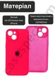 Чехол силиконовый с закрытой камерой Epic Premium Silicone Case Camera Protection without MagSafe для Apple iPhone 15 (6.1) Bright Pink - изображение 3