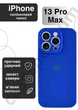 Чехол силиконовый с закрытой камерой Epic Premium Silicone Case Camera Protection without MagSafe для Apple iPhone 13 Pro Max (6.7) Blue - изображение 1