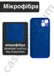 Чехол силиконовый с закрытой камерой Epic Premium Silicone Case Camera Protection without MagSafe для Apple iPhone 15 (6.1) Blue - изображение 2