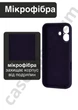 Чохол силіконовий з закритою камерою Epic Premium Silicone Case Camera Protection without MagSafe для Apple iPhone 16 Plus (6.7) Elderberry - зображення 2