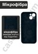 Чехол силиконовый с закрытой камерой Epic Premium Silicone Case Camera Protection without MagSafe для Apple iPhone 15 (6.1) Midnight Blue - изображение 2