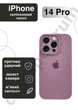 Чохол силіконовий з закритою камерою Epic Premium Silicone Case Camera Protection without MagSafe для Apple iPhone 14 Pro (6.1) Lavender - зображення 1