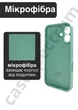 Чехол силиконовый с закрытой камерой Epic Premium Silicone Case Camera Protection without MagSafe для Apple iPhone 16 Plus (6.7) Marine Green - изображение 2