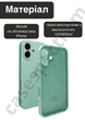 Чехол силиконовый с закрытой камерой Epic Premium Silicone Case Camera Protection without MagSafe для Apple iPhone 16 Plus (6.7) Marine Green - изображение 3