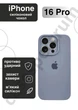 Чехол силиконовый с закрытой камерой Epic Premium Silicone Case Camera Protection without MagSafe для Apple iPhone 16 Pro (6.3) Lavender Gray - изображение 1