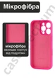 Чехол силиконовый с закрытой камерой Epic Premium Silicone Case Camera Protection without MagSafe для Apple iPhone 16 Pro Max (6.9) Bright Pink - изображение 2