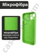 Чехол силиконовый с закрытой камерой Epic Premium Silicone Case Camera Protection without MagSafe для Apple iPhone 15 (6.1) Lime Green - изображение 2