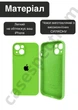 Чехол силиконовый с закрытой камерой Epic Premium Silicone Case Camera Protection without MagSafe для Apple iPhone 15 (6.1) Lime Green - изображение 3
