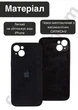 Чехол силиконовый с закрытой камерой Epic Premium Silicone Case Camera Protection without MagSafe для Apple iPhone 15 (6.1) Black - изображение 3