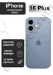 Чехол силиконовый с закрытой камерой Epic Premium Silicone Case Camera Protection without MagSafe для Apple iPhone 16 Plus (6.7) Lavender Gray - изображение 1