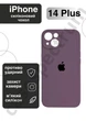 Чехол силиконовый с закрытой камерой Epic Premium Silicone Case Camera Protection without MagSafe для Apple iPhone 14 Plus (6.7) Black Currant - изображение 1