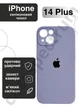 Чохол силіконовий з закритою камерою Epic Premium Silicone Case Camera Protection without MagSafe для Apple iPhone 14 Plus (6.7) Lavender Gray - зображення 1