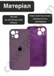 Чехол силиконовый с закрытой камерой Epic Premium Silicone Case Camera Protection without MagSafe для Apple iPhone 15 (6.1) Black Currant - изображение 3