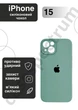 Чехол силиконовый с закрытой камерой Epic Premium Silicone Case Camera Protection without MagSafe для Apple iPhone 15 (6.1) Marine Green - изображение 1