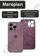 Чехол силиконовый с закрытой камерой Epic Premium Silicone Case Camera Protection without MagSafe для Apple iPhone 16 Pro Max (6.9) Black Currant - изображение 3