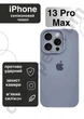 Чехол силиконовый с закрытой камерой Epic Premium Silicone Case Camera Protection without MagSafe для Apple iPhone 13 Pro Max (6.7) Lavender Gray - изображение 1