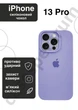 Чохол силіконовий з закритою камерою Epic Premium Silicone Case Camera Protection without MagSafe для Apple iPhone 13 Pro (6.1) Light Purple - зображення 1